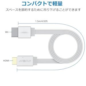 AUTOUTLET Wii to Hdmi ア...の詳細画像4