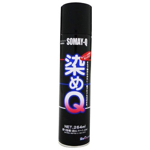 染めQテクノロジィ(Somay-Q Technology) 染めQエアゾール ブラック 264ML ...