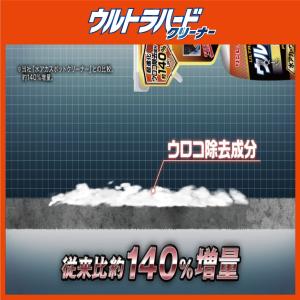 リンレイ(RINREI) 自動車外装 ウルトラ...の詳細画像3