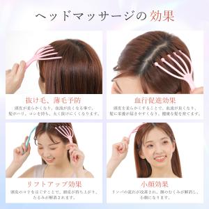 頭皮マッサージ器 頭皮マッサージ ヘッドマッサ...の詳細画像3
