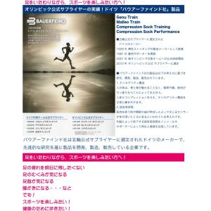 BAUERFEIND バウアーファインド ゲニ...の詳細画像1