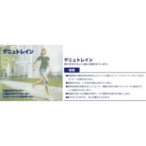 BAUERFEIND バウアーファインド ゲニ...の詳細画像2