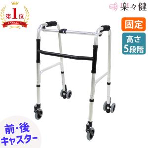 山善（YAMAZEN） 3WAY歩行器 ブロンズ KFW−08A−BZ 1台