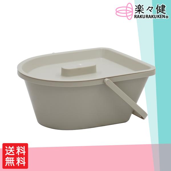 楽々健 ポータブルトイレ専用バケツ