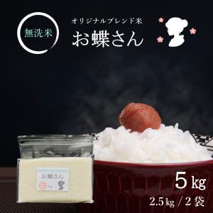 【 長期保存可能 備蓄米 】無洗米 ブレンド米 ...の商品画像