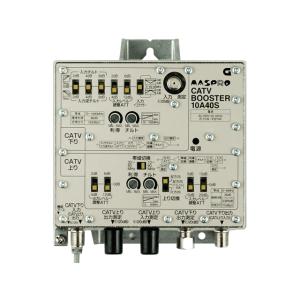 マスプロ（MASPRO） (送料無料) UBCBW45SS-P UHF・BS・CSブースター