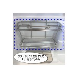 タカラスタンダード 家事らくシンク小物5点 家事らくシンク | タカラスタンダード