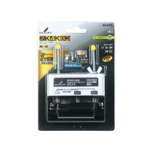 DXアンテナ CUW30MS CS/BS-IF・UHF・CATVブースター（30dB形） (2K・4K