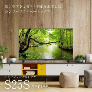 レグザ 32S25S 32V型 フルハイビジョ...の詳細画像1