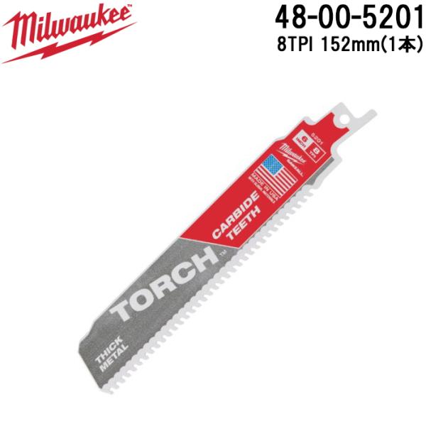 ミルウォーキー 48-00-5201 TORCH 金工用カーバイドレシプロソーブレード 8TPI 1...