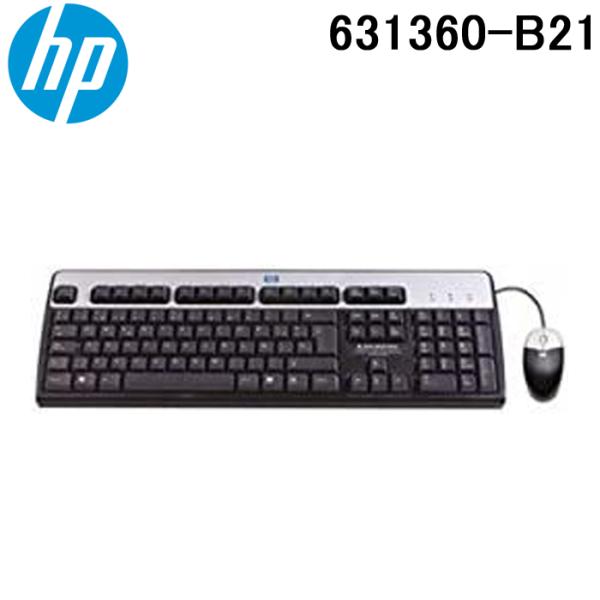 HP ヒューレット・パッカード 631360-B21 USB日本語版キーボード/マウスキット