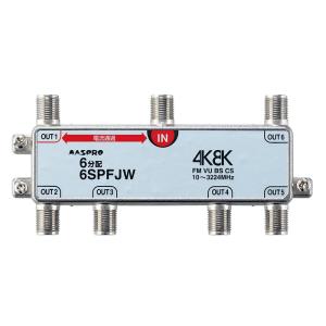 (送料無料) マスプロ 6SPFJW-B 6分配器(1端子電流通過型)｜rakurakumarket