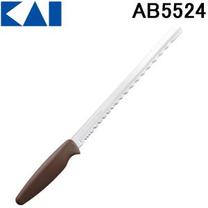 貝印 AB-5524 パン切り包丁 220mm KHS Bready ONE ナイフ AB5524 KAI 単品 母の日 父の日｜rakurakumarket