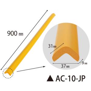 ジャッピー AC-10-JP 安心クッション JAPPY｜rakurakumarket
