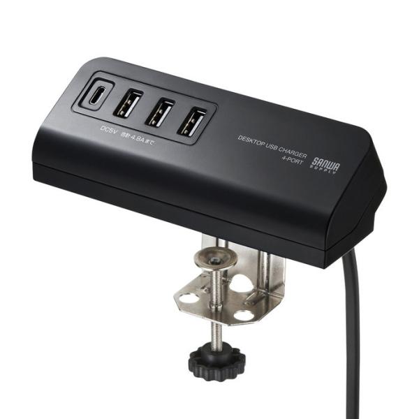 サンワサプライ ACA-IP51BK クランプ式USB充電器(TypeC1ポート＋USB3ポート・ブ...