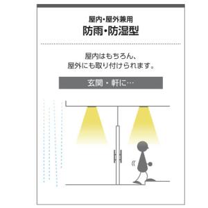 コイズミ照明 AD7200W27 高気密SBダ...の詳細画像5