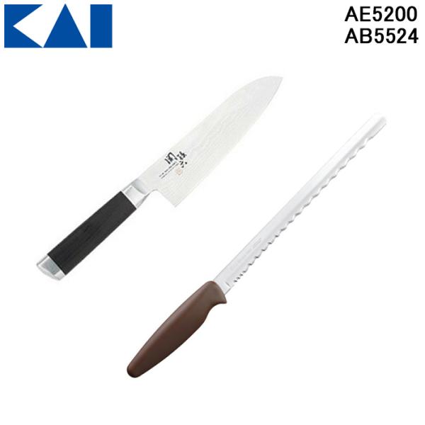 (送料無料)貝印 AE-5200・AB-5524 関孫六 ダマスカス 三徳包丁 165mm・パン切り...