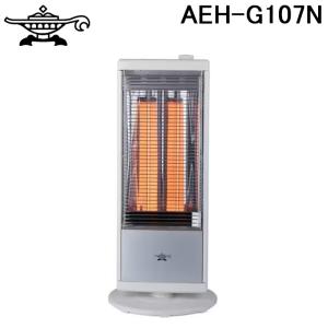 アラジン AEH-G107N(W) 遠赤グラファイトヒーター ホワイト 2灯管 1000W 暖房 ストーブ 防寒 家電 ALADDIN