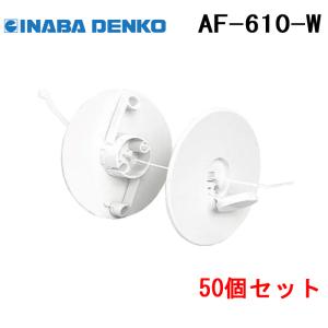 (送料無料) 因幡電工 AF-610-W 薄型ウォールキャップ (50個セット) INABA｜rakurakumarket