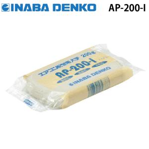 因幡電工 PME-16-20 耐熱パイプカバー 保温材厚20mm (20個セット