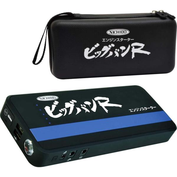 日動工業 AS-12JS-18AH エンジンスターター NICHIDO