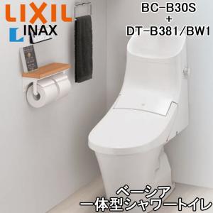 (法人様宛限定) LIXIL BC-B30S+DT-B381/BW1 トイレ 洋風便器セット ベーシア 手洗い付  ピュアホワイト 紙巻器・タオルリング付 リクシル INAX｜rakurakumarket