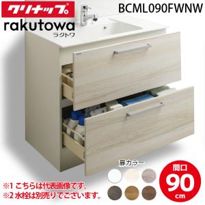 KVK KVK KM3008L デッキ形サーモスタット式混合栓 左ハンドル仕様 可変