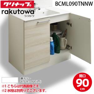 ダイキン（DAIKIN） BRC81A1 ベンティエール 制御関連部材 グループ