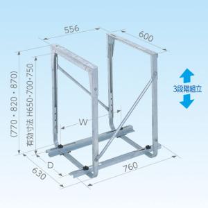 日晴金属 クーラーキャッチャー 二段用 C-WG-L 平地高置 アイボリー go