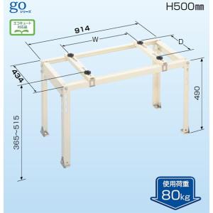 日晴金属 クーラーキャッチャー 平地置用 C-NG5-L CNG5L｜rakurakumarket