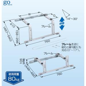 日晴金属 クーラーキャッチャー 二段用 C-WG-L 平地高置 アイボリー go