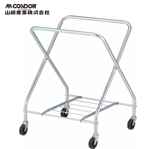 山崎産業 CA863-00SX-MB ダストカートY-1MT(フレーム)小 CONDOR (代引不可...