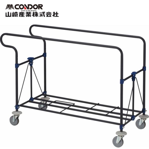 山崎産業 CA868-000X-MB コンドル リサイクル用システムカート自立式OS 黒塗装 CON...