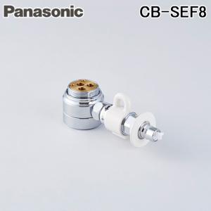 Panasonic CB-SEF8 パナソニック 分岐水栓 送料無料 Panasonic CB-SEF8 パナソニック 分岐水栓 送料無料