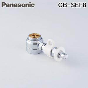 パナソニック CB-SEF8 食器洗い乾燥機用分岐栓 水洗 交換 取り換え 取り付け Panasonic｜rakurakumarket