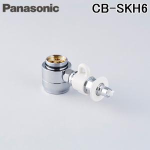 Panasonic パナソニック 分岐水栓アダプター P-A3604 : 住建本舗 Panasonic パナソニック 分岐水栓アダプター P-A3604 : 住建本舗