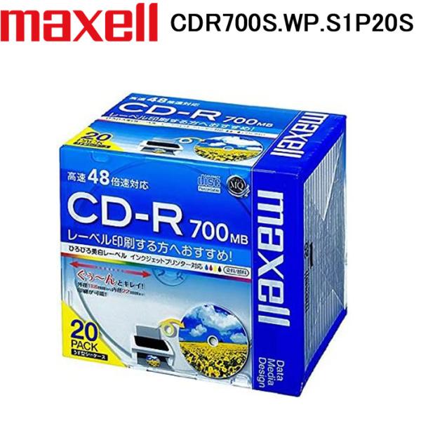 日立マクセル CDR700S.WP.S1P20S マクセル 1P・5mmスリムケース入20枚パック