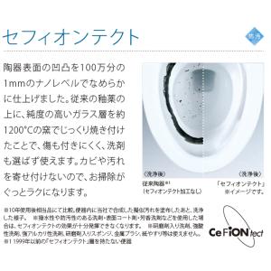 TOTO CES9151#NW1 ウォシュレッ...の詳細画像5
