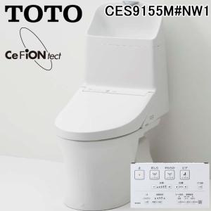 TOTO CES9155M TOTOウォシュレット一体型便器 ZR1シリーズ #NW1 TOTO CES9155M TOTOウォシュレット一体型便器 ZR1シリーズ #NW1
