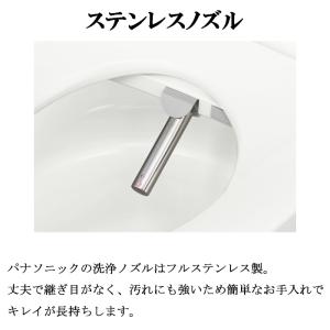 パナソニック CH865SPF 温水洗浄便座 ...の詳細画像2