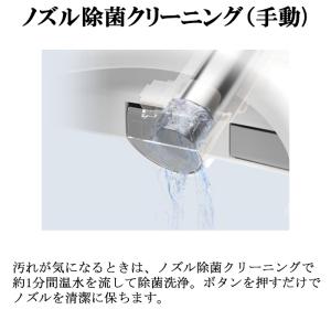 パナソニック CH865SWS 温水洗浄便座 ...の詳細画像3