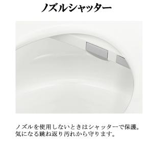 パナソニック CH865SWS 温水洗浄便座 ...の詳細画像4