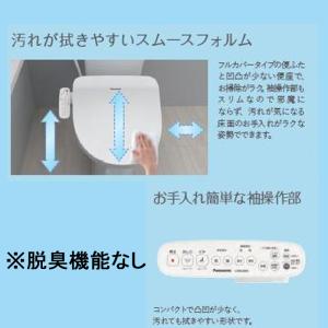パナソニック CH951SWS 温水洗浄便座 ...の詳細画像3