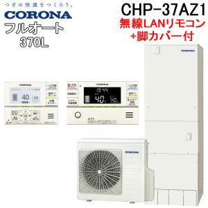 CORONA（コロナ） WA-8H ウインドエアコン用窓枠 窓用エアコン枠 標準
