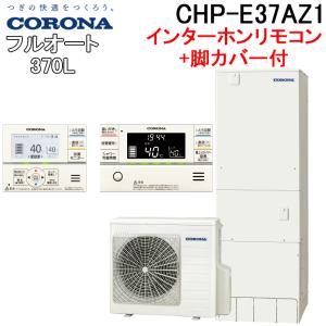 CORONA（コロナ） WA-8H ウインドエアコン用窓枠 窓用エアコン枠 標準