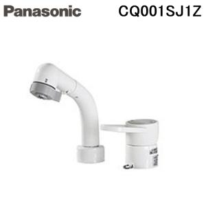 パナソニック,Panasonic,CQ001SJ1Z,ホース引出式シングルレバー パナソニック,Panasonic,CQ001SJ1Z,ホース引出式シングルレバー