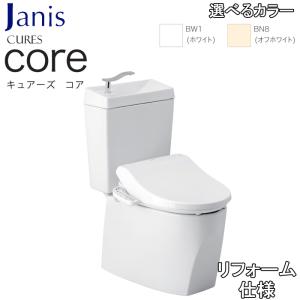 LIXIL（リクシル） LIXIL C-180S+DT-4840/BW1 トイレ洋風便器 LN便器