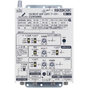 DXアンテナ CUW30MS CS/BS-IF・UHF・CATVブースター（30dB形） (2K・4K・8K対応)｜rakurakumarket