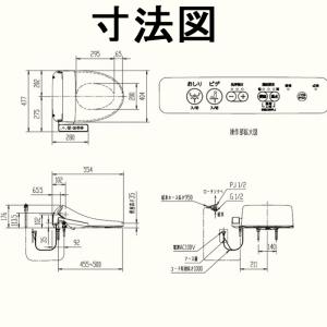 リクシル イナックス CW-D11/BN8 温...の詳細画像1