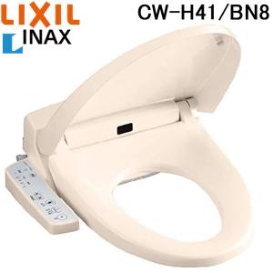 (在庫有)(送料無料)リクシル LIXIL CW-H41/BN8 オフホワイト シャワートイレ 温水洗浄便座 Hシリーズ